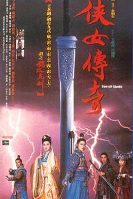 《末日悍匪记》海报